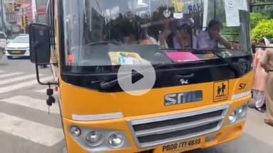 ਜਲੰਧਰ 1: ਸ੍ਰੀ ਰਾਮ ਚੌਕ ਵਿਖੇ ਸਕੂਲ ਬੱਸ ਦੀ ਨੰਬਰ ਪਲੇਟ 'ਤੇ ਪਾਇਆ ਗਿਆ ਬਾਈਕ ਦਾ ਨੰਬਰ , ਬੱਚੇ ਵੀ ਸਨ ਬੱਸ 'ਚ ਓਵਰਲੋਡਿਡ