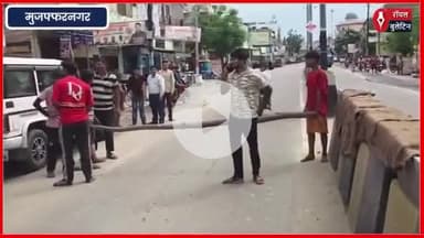 मुजफ्फरनगर कांवड़ यात्रा के दौरान युवक द्वारा थूकने से तनाव, आरोपी गिरफ्तार
#muzaffarnagar #muzaffarnagarnews #muzaffarnagarpolice