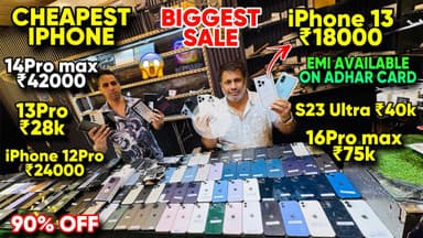 Biggest iPhone Sale Ever 🔥| Cheapest iPhone Market | Second Hand Mobile | iPhone 16 Pro, iPhone 15 🤩