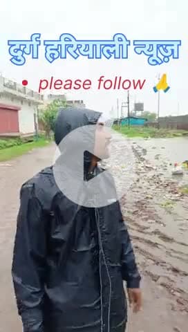 #@#बरसात में पानी का कोई निकासी नहीं मोहल्ले वाले हो जाते हैं परेशान#@आज तक #टीवी न्यूज़