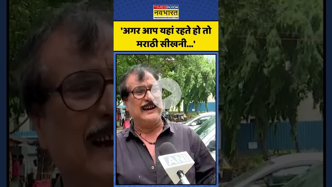 Hindi-Marathi Language Controversy पर Mumbai के स्थानीय का बड़ा बयान! | #shorts #hindivsmarathi