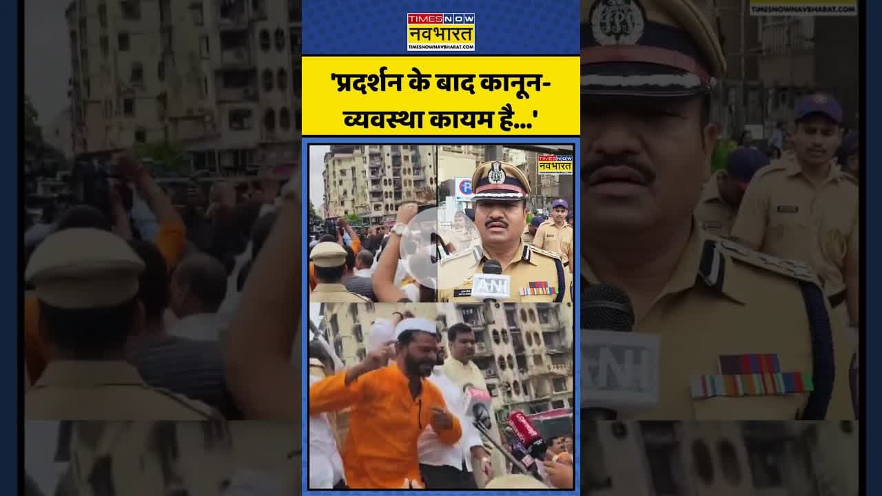Hindi-Marathi Controversy को लेकर Mumbai में की सड़कों पर जोरदार प्रदर्शन! | #shorts #hindivsmarathi
