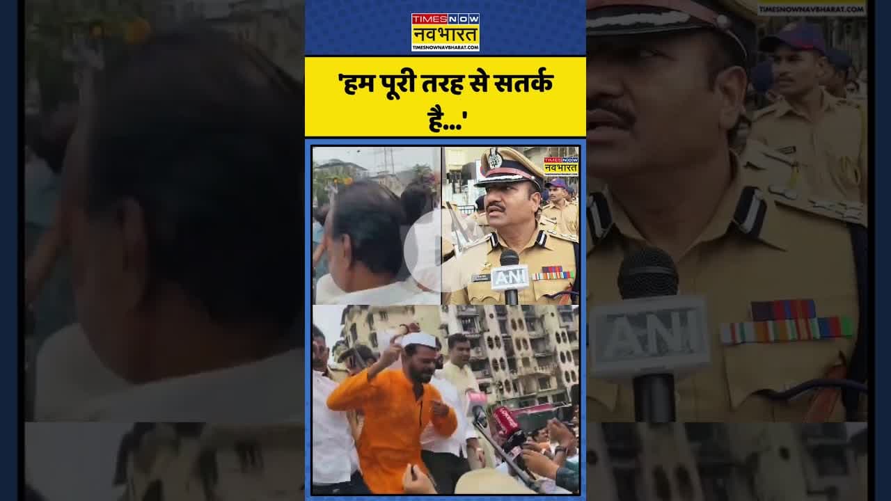 Hindi-Marathi Language Controversy पर एडिशनल सीपी का बड़ा बयान! | #shorts #hindivsmarathi
