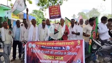 थरथरी: थरथरी बाजार में महागठबंधन के नेताओं ने मतदाता पुनरीक्षण को लेकर चुनाव आयोग के खिलाफ किया सड़क जाम