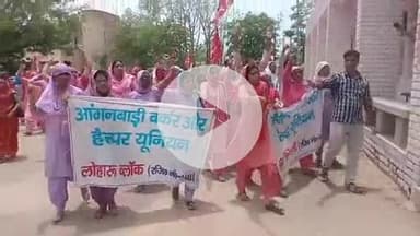 लोहारू: आंगनवाड़ी वर्करों ने ज़मीनी समस्याओं को लेकर उठाई आवाज़, एसडीएम को सौंपा ज्ञापन