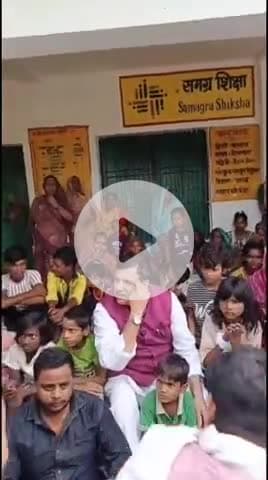 मछलीशहर: मीरगंज में सांसद संजय सिंह ने किया एलान- 'मधुशाला नहीं, पाठशाला चाहिए'