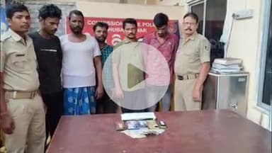 ଭୁବନେଶ୍ବର ମ୍ୟୁନିସିପାଲଟି କର୍ପୋରେସନ: ହାତୀଆସୁଣୀ ପାଣିଟାଙ୍କି ନିକଟରୁ 254 ଗ୍ରାମ ବ୍ରାଉନ ସୁଗାର ଜବତ ଏବଂ 5ଅଭିଯୁକ୍ତଙ୍କୁ ଗିରଫ କଲା ମୈତ୍ରୀବିହାର ପୋଲିସ