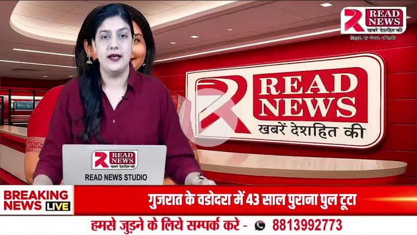 टीकमगढ़ में कुशवाहा समाज की गरिमा पर हमला – गजेंद्र ठाकुर पर एफआईआर की मांग, कार्रवाई न होने पर 10 जुलाई को SP ऑफिस घेराव की चेतावनी

#Tags:
#टीकमगढ़ #कुशवाहा_समाज #गजेंद्रठाकुर #FIRकीमांग #