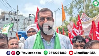 संयुक्त किसान मोर्चा के समर्थन से केंद्रीय ट्रेड यूनियनों के आह्वान पर भिवानी में हजारों की संख्या में किसान मजदूर और कर्मचारी उतरे सड़कों पर। 
हड़*ताल की मांग और आगामी रणनीति।
l