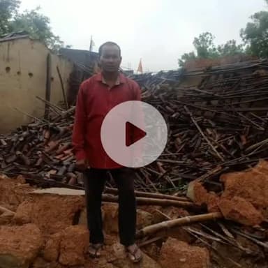 चांडिल: खुंटी गांव में लगातार बारिश से गिरा खपरैल घर, जनजीवन अस्त-व्यस्त