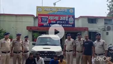 दुर्ग: पुलिस ने उतई क्षेत्र से युवक की हत्या और दूसरे युवक से लूट करने वाले 4 आरोपियों और एक नाबालिग को हिरासत में लिया