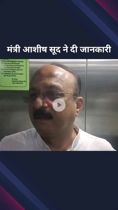 पार्लियामेंट स्ट्रीट: दिल्ली सरकार में मंत्री आशीष ने अरविंद केजरीवाल पर कसा तंज