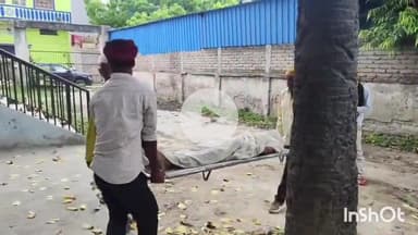 आरा: धोबहा गांव स्थित आहार में डूबने से व्यक्ति की मौत, आरा सदर अस्पताल में कराया गया पोस्टमार्टम