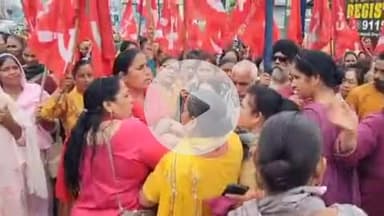 ऊना: ट्रेड यूनियनों की रैली में ऊना में बैनर को लेकर आपस में उलझी प्रदर्शनकारी महिलाएं