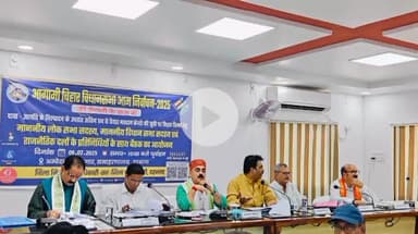 दरभंगा: अंबेडकर सभागार में जिला निर्वाचन पदाधिकारी की अध्यक्षता में विधानसभा चुनाव को लेकर बैठक