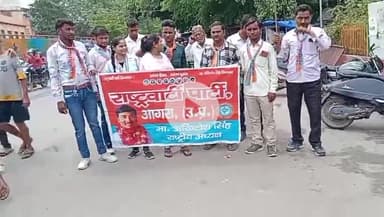 राष्ट्रवादी पार्टी आगरा राखी भारत जिलाध्यक्ष एवं समस्त टीम के द्वारा प्रदेश जनमानस की समस्या ज्ञापन रैली