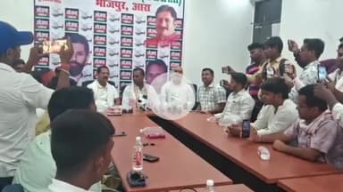 आरा: बिहार युवा आयोग बनने के बाद लोजपा (र) ने सर्किट हाउस में प्रेस वार्ता की, बोले- युवाओं के लिए बड़ी पहल