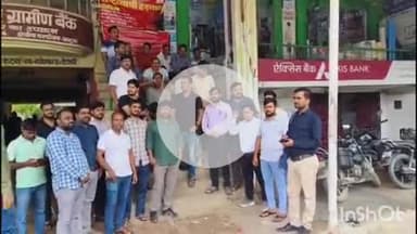 भभुआ: भभुआ में बिहार ग्रामीण बैंक के कर्मियों ने जन विरोधी नीतियों एवं श्रमिक विरोधी के खिलाफ किया प्रदर्शन