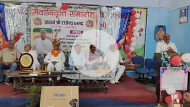 लोहारू: प्राचार्य राजेंद्र प्रसाद बोदलिया की सेवानिवृत्ति पर एसडीएम लोहारू ने समारोह में दी शुभकामनाएं