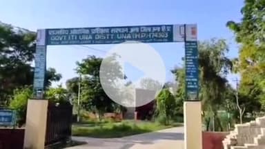 ऊना: नौकरी चाहिए तो 11 जुलाई को आई.टी.आई., ऊना पहुंचे: ई. अंशुल भारद्वाज