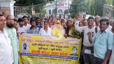 बरेली: डीएम कार्यालय पहुंचकर ठगी पीड़ित जमाकर्ता परिवारों ने ज्ञापन दिया, करोड़ों की ठगी के शिकार निवेशक परेशान