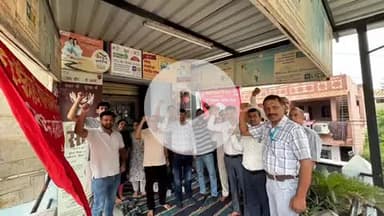 ऊना: ऊना में बीमा कर्मचारियों की मांगों पर संघ ने किया प्रदर्शन, सरकार और निगम प्रबंधन को दी चेतावनी