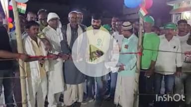 भभुआ: मोकरी गांव में मोहर्रम के तीजा के अवसर पर आयोजित पारंपरिक खेलकूद कार्यक्रम में जिप सदस्य विकास सिंह पहुंचे