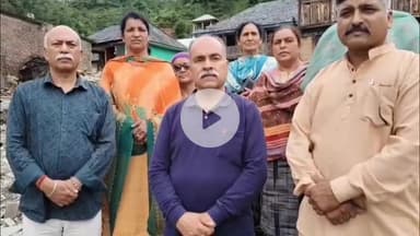 सुंदर नगर: विश्व हिन्दू परिषद संगठनात्मक सुंदरनगर ने थुनाग की 6 पंचायतों के 122 परिवारों को राहत सामग्री बांटी