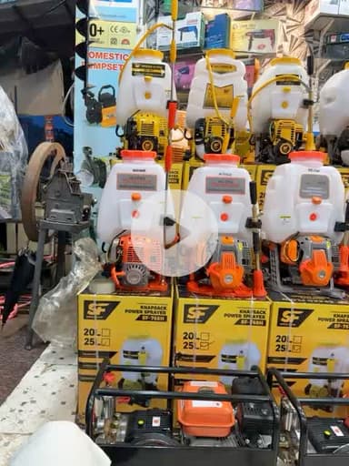 Spray pump available