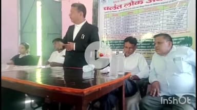 भभुआ: जिला विधिक सेवा प्राधिकार द्वारा चांद प्रखंड कार्यालय में आयोजित चलंत लोक अदालत में 3 सलहनीय वादों का किया गया निपटारा