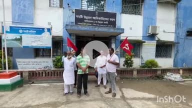 কালিয়াচক ২: কালিয়াচক দুই ব্লকে বামফ্রন্টের বনধ্, উপস্থিত এরিয়া কমিটির সদস্যরা