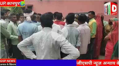 घाटमपुर 
झोलाछाप डॉक्टर के इलाज के चलते महिला की हुई मौत परिवार में मचा कोहराम