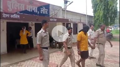 मऊगंज: लौर पुलिस ने हत्या के फरार आरोपी को उत्तर प्रदेश के मिर्जापुर में दबिश देकर किया गिरफ्तार