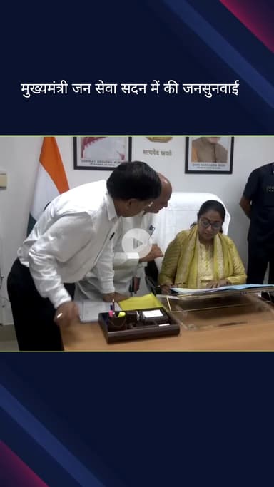 पार्लियामेंट स्ट्रीट: दिल्ली: मुख्यमंत्री रेखा गुप्ता ने नवनिर्मित जन सेवा सदन में की जनसुनवाई