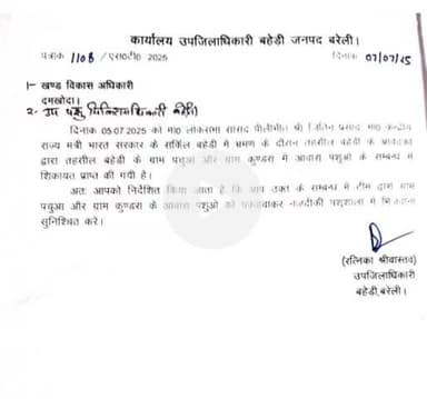 केंद्रीय राज्यमंत्री जितिन प्रसाद संसदीय क्षेत्र की जनता की समस्याओं के प्रति गंभीर। किसान नेता देवस्वरूप पटेल।