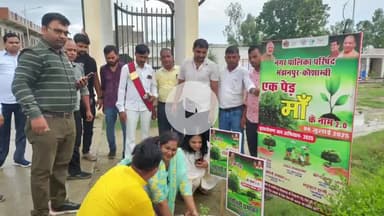 मंझनपुर: गौतमबुद्ध नगर में अपर जिलाधिकारी ने पोषण वाटिका में 250 सहजन के पेड़ रोपित कर पर्यावरण को दिया नया आयाम