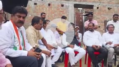 पूर्णिया पूर्व: झारखंड के पूर्व मंत्री बंधु तिर्की अपनी टीम के साथ टेटगामा गांव पहुंचे, परिवारों से ली जानकारी