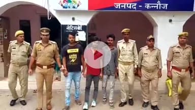 कन्नौज: सदर कोतवाली पुलिस ने 3 चंदन तस्करों को किया गिरफ्तार