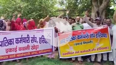 भिवानी: हरियाणा रोडवेज कर्मचारियों का सरकार को अल्टीमेटम, कर्मचारियों की मांगें पूरी करने की मांग