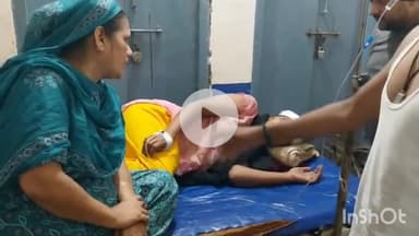 नवादा: पुरानी मछली मार्केट में जमीन के विवाद में एक ही परिवार के 5 लोग हुए जख्मी, अस्पताल में कराया गया इलाज