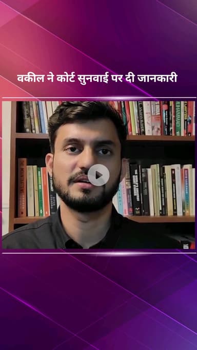 पार्लियामेंट स्ट्रीट: दिल्ली दंगों के मामले में शरजील इमाम और अन्य की जमानत याचिका पर हाईकोर्ट ने फैसला सुरक्षित रखा