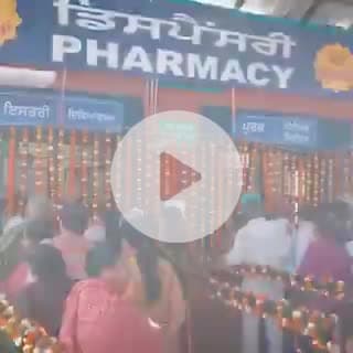 सेहतमंद पंजाब, रंगला पंजाब ♥️

🏥AAP सरकार ‘मुख्यमंत्री सेहत योजना’ के तहत हर पंजाबी का ₹10Lakh/Year तक का करेगी मुफ्त