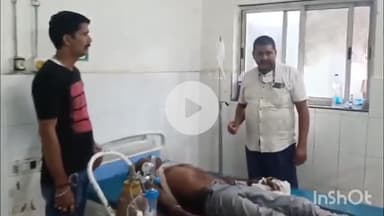 मेदिनीनगर (डालटनगंज): पाटन थाना क्षेत्र के सगुनी गांव में घरेलू विवाद में युवक ने कीटनाशक खाकर आत्महत्या की