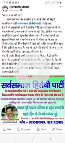 "भारत माता की जय" सच कह रहा हूं देश में जो स्वार्थियों का मनोबल बढ़ रहा है उसके जिम्मेवार भाड़े के बिकाऊ मीडिया है।