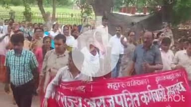 आरा: महासंघ के आह्वान पर कर्मचारियों और शिक्षकों ने केन्द्र की श्रमिक विरोधी नीतियों के खिलाफ एकदिवसीय हड़ताल की