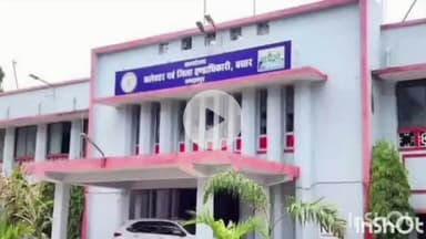 जगदलपुर: एमएसएमई योजनांतर्गत 11 जुलाई को जिला कार्यालय में होगी कार्यशाला