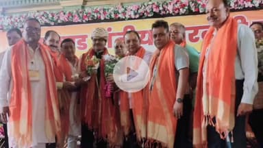 कोडरमा: रामरतन महर्षि बने झारखंड प्रान्तीय मारवाड़ी सम्मेलन के हजारीबाग प्रमंडल के प्रमंडलीय उपाध्यक्ष