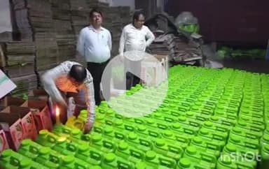 एत्मादपुर: FSDA ने नारायच स्थित नकली रिफाइंड फैक्ट्री पर मारा छापा, लगभग ₹5.5 लाख का तेल किया ज़ब्त