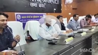 गोपालगंज: कलेक्ट्रेट परिसर में डीएम ने मतदाता सूची पुनरीक्षण कार्य को लेकर बैठक की, बैकुंठपुर के विधायक व पूर्व विधायक रहे मौजूद