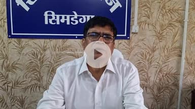 सिमडेगा: सिमडेगा सिविल सर्जन डॉक्टर रामदेव पासवान का तबादला, बोले- स्वास्थ्य क्षेत्र में और करना था काम